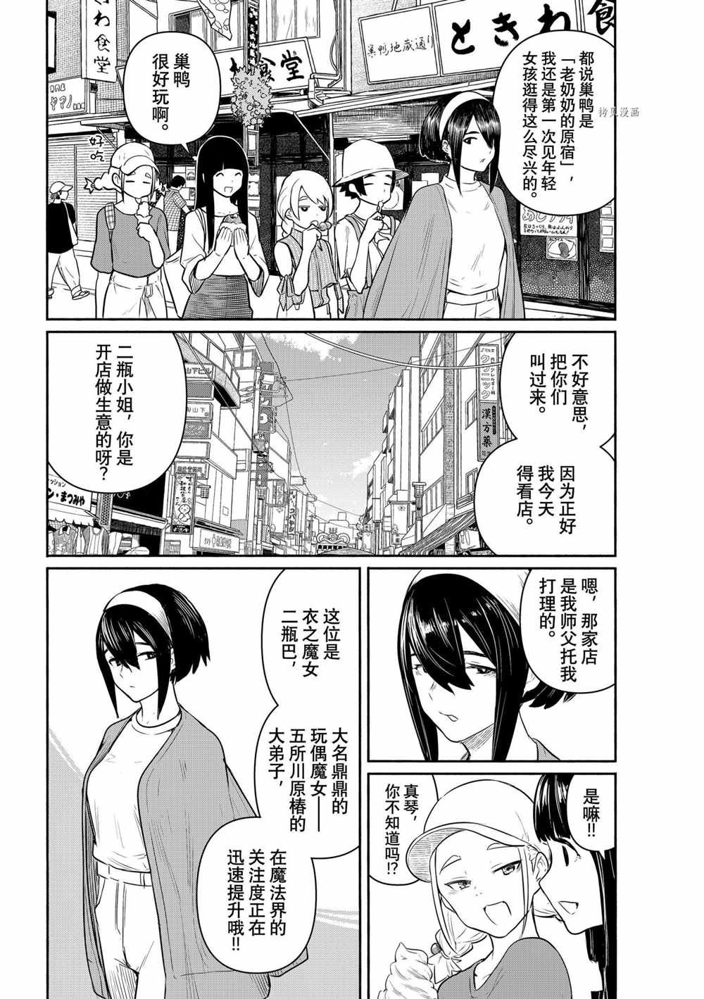 第64话 试看版
