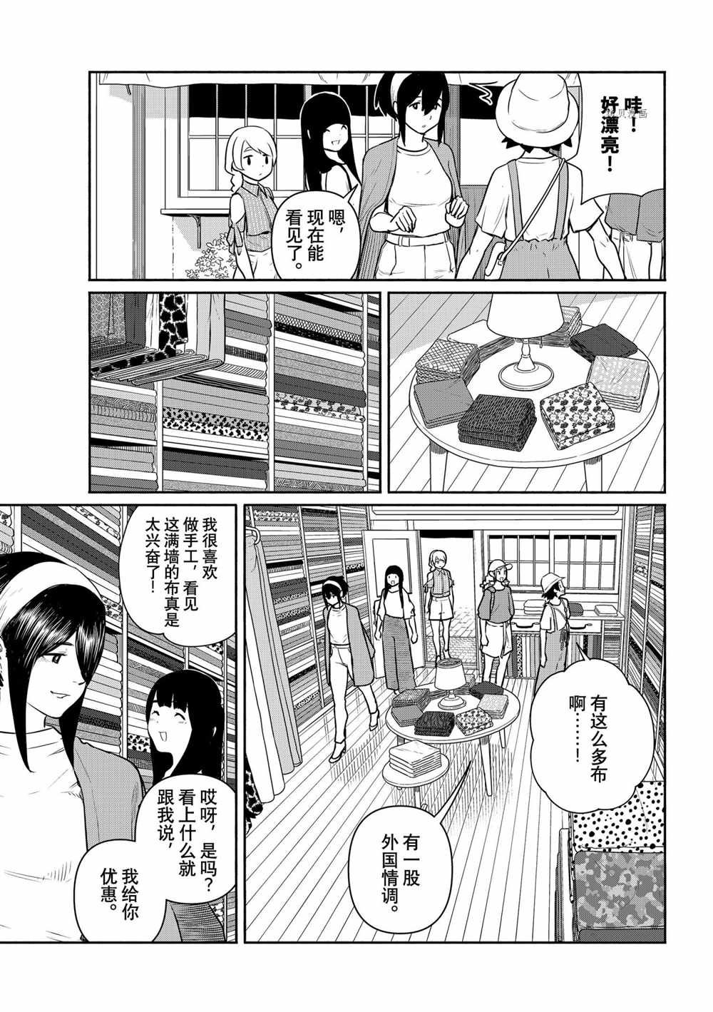 第64话 试看版
