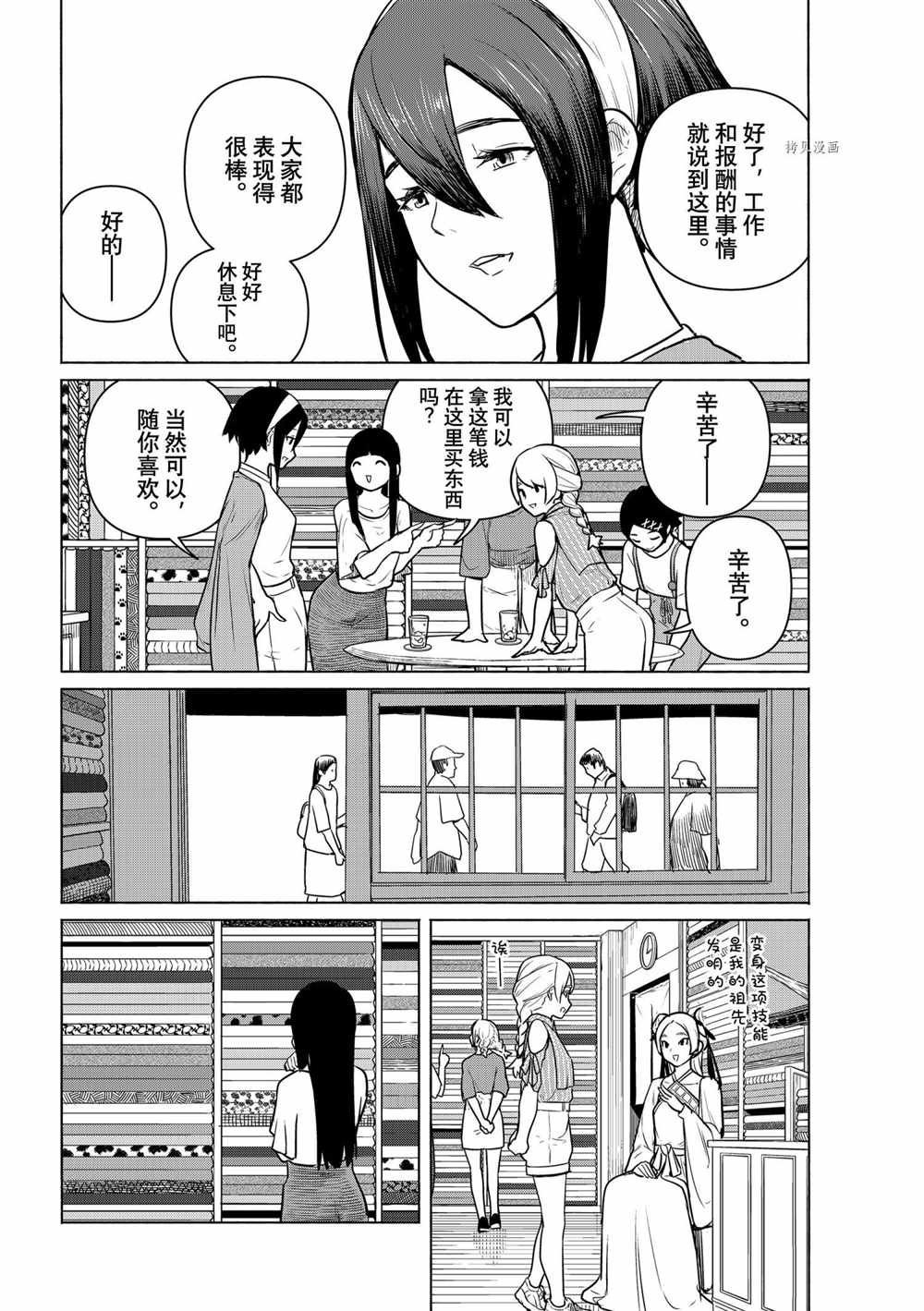 第64话 试看版