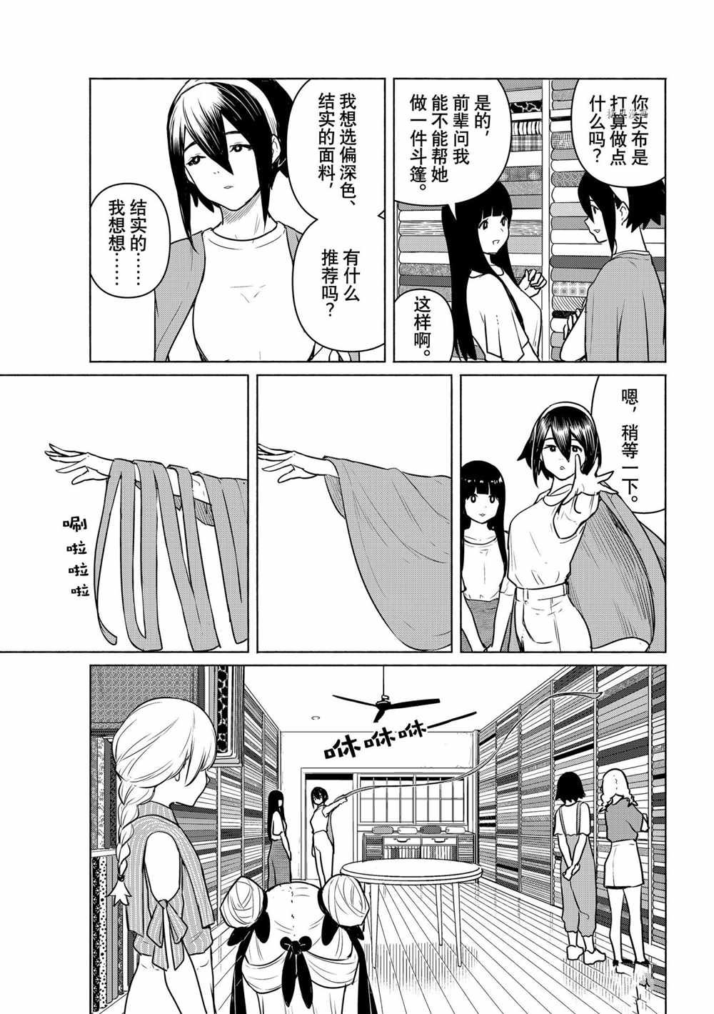 第64话 试看版