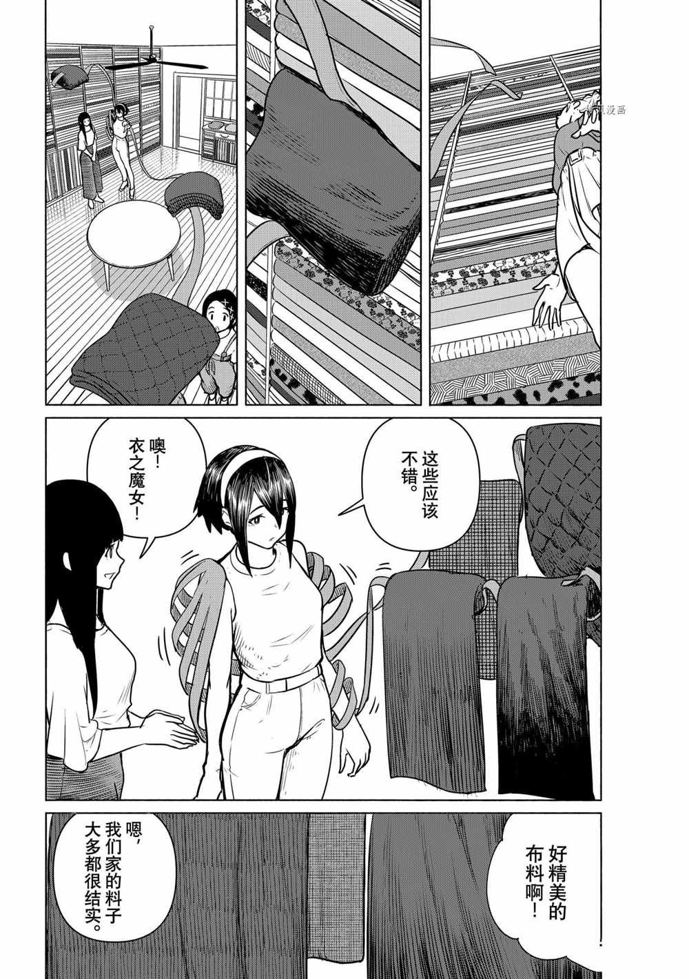 第64话 试看版