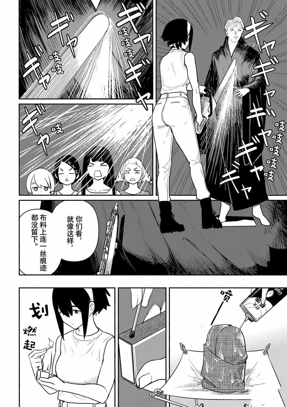第64话 试看版