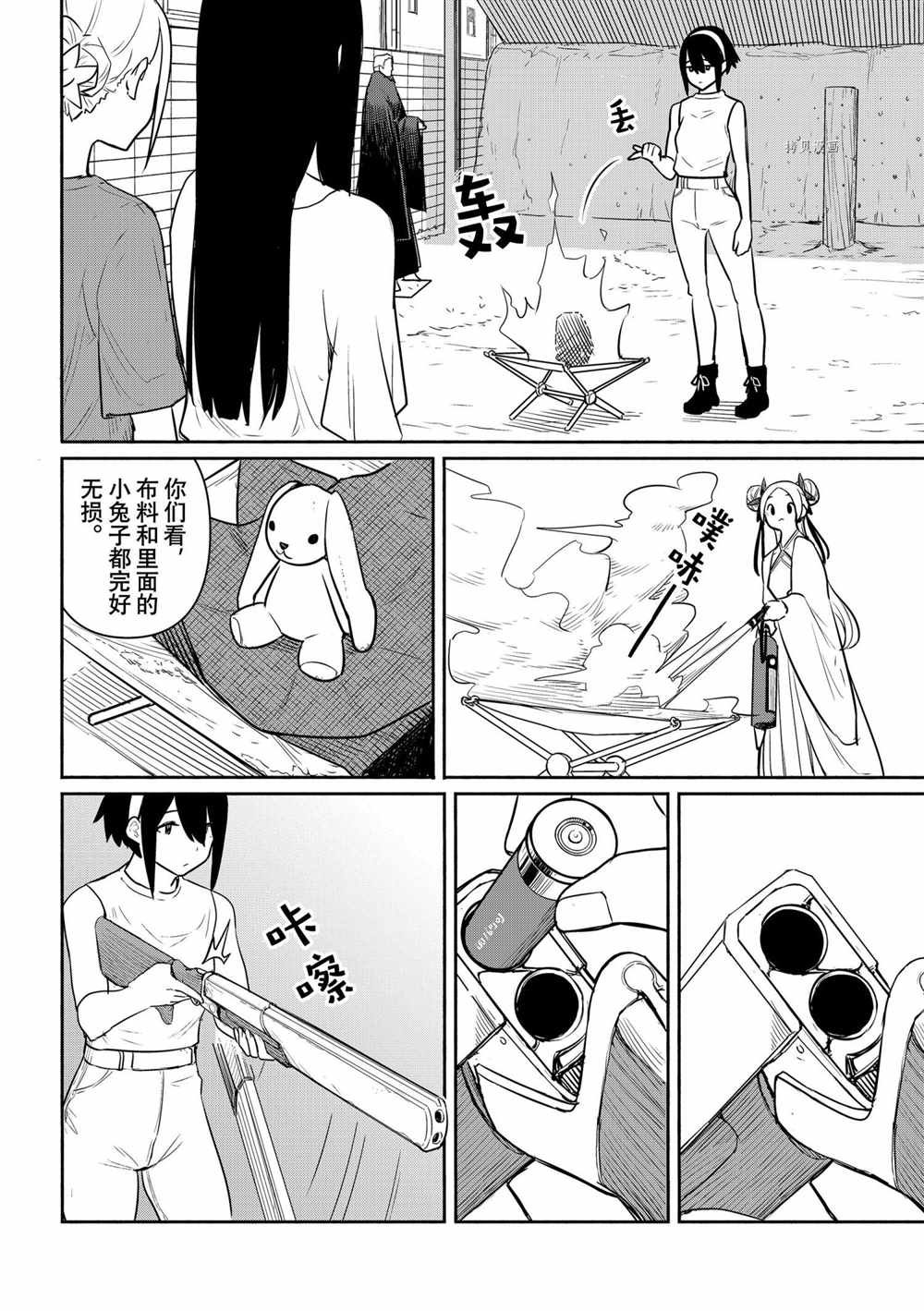 第64话 试看版