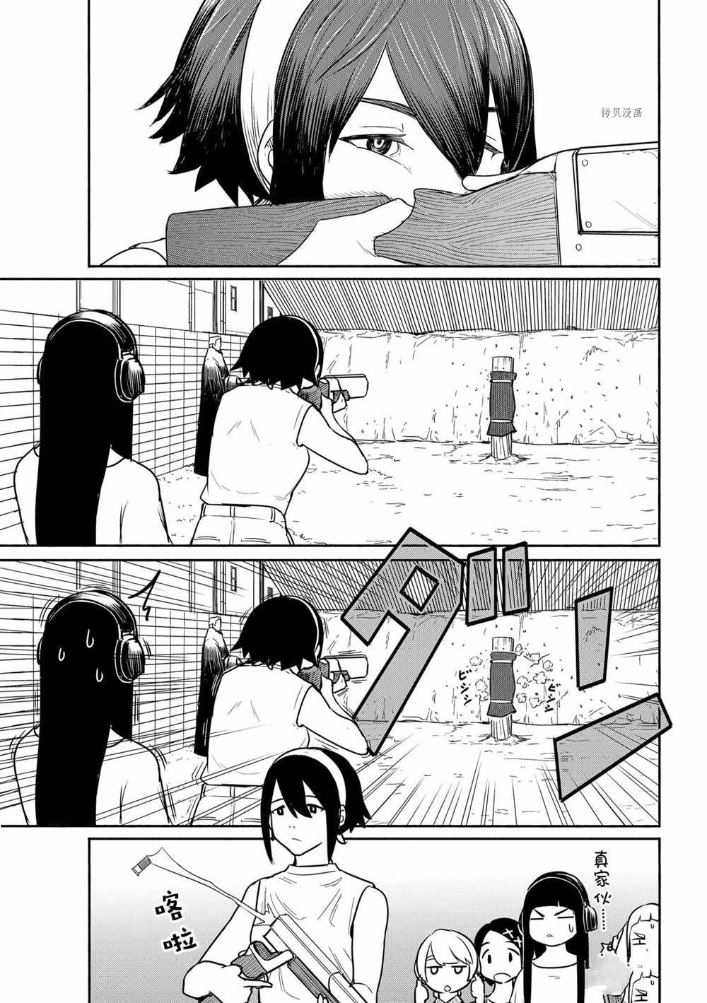 第64话 试看版