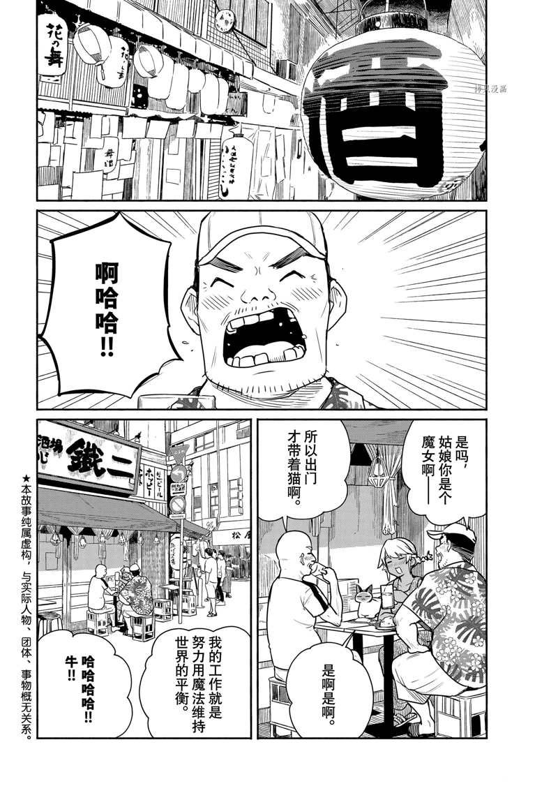 第65话 试看版