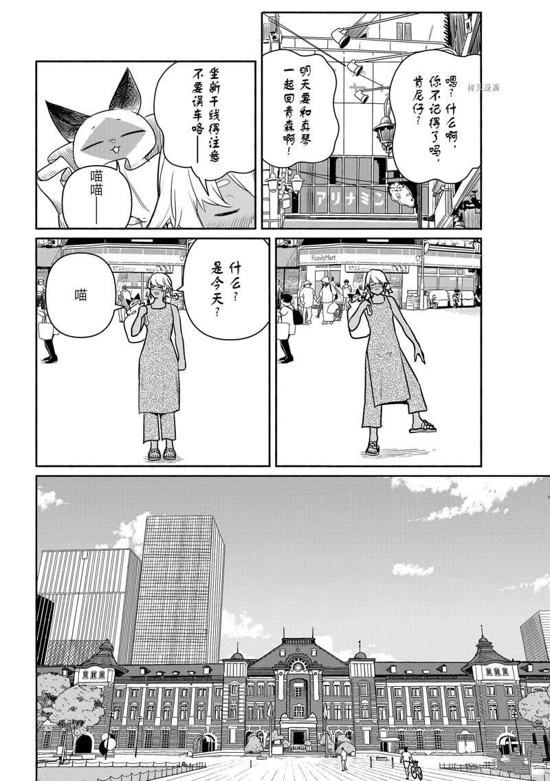 第65话 试看版