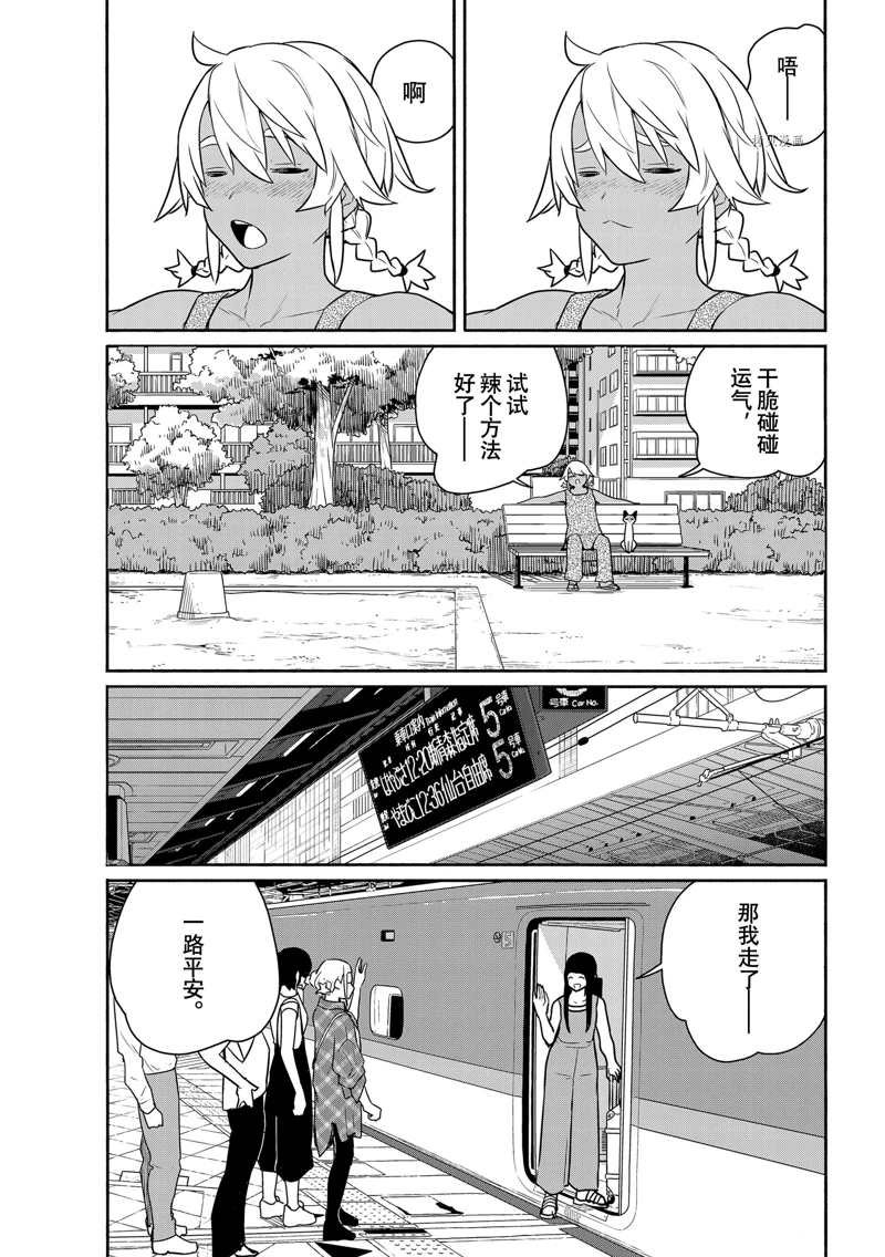 第65话 试看版