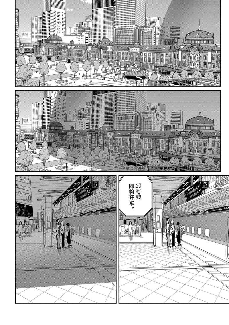 第65话 试看版