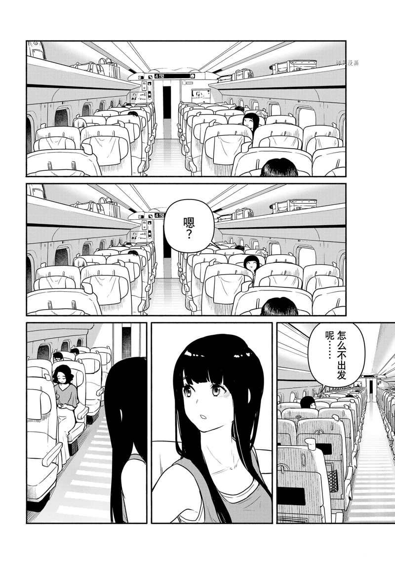 第65话 试看版