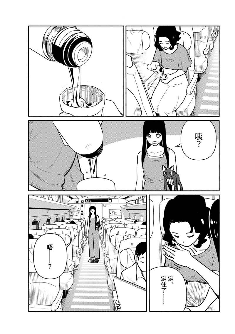 第65话 试看版