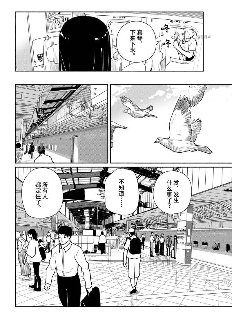 第65话 试看版