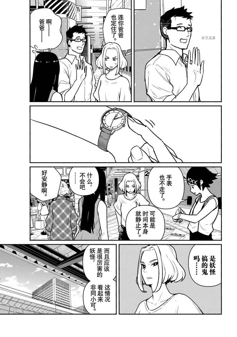 第65话 试看版