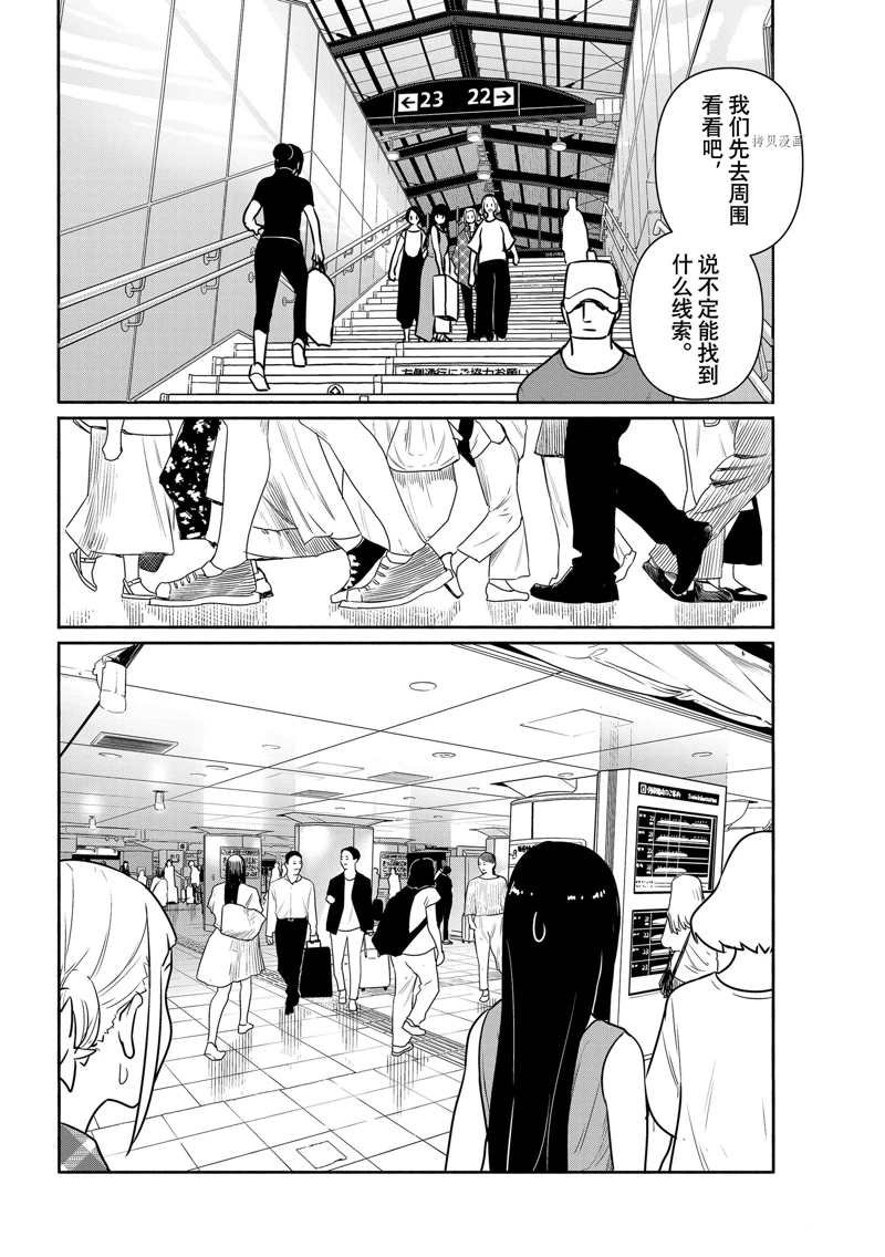 第65话 试看版