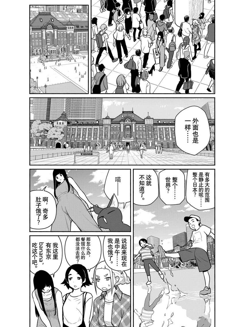 第65话 试看版