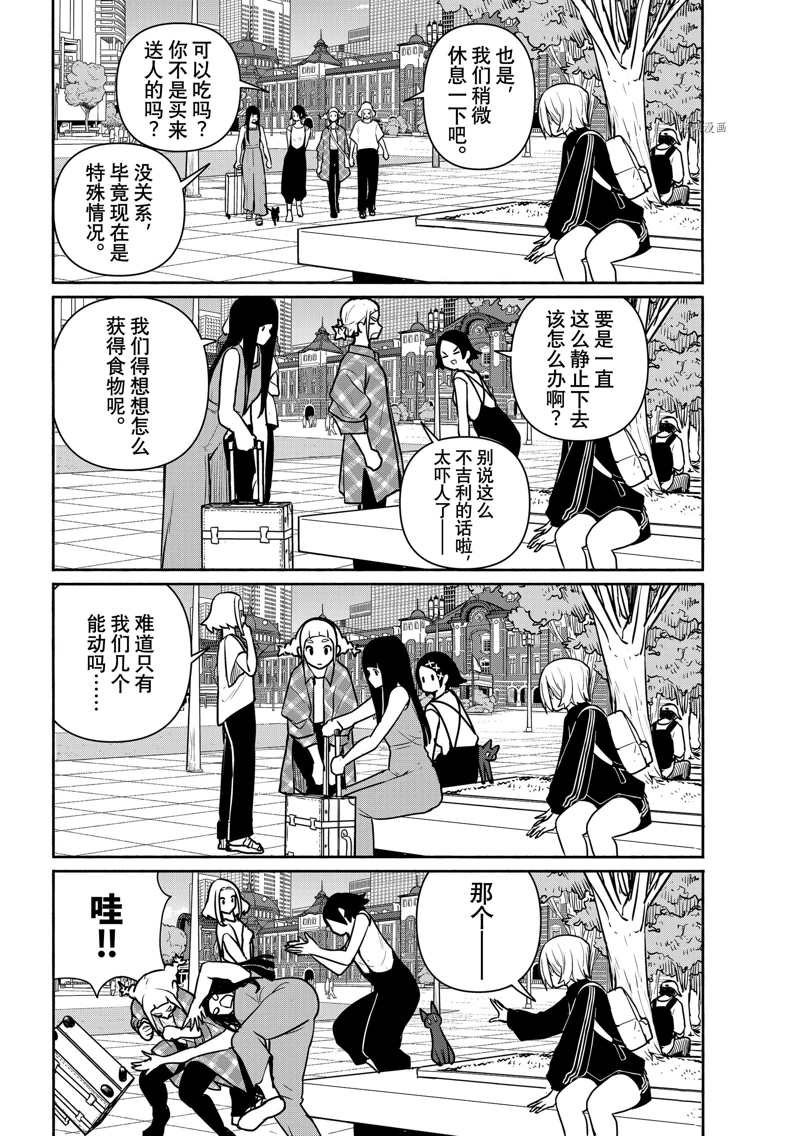 第65话 试看版