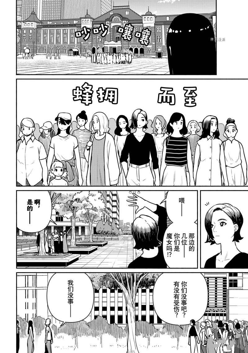 第65话 试看版