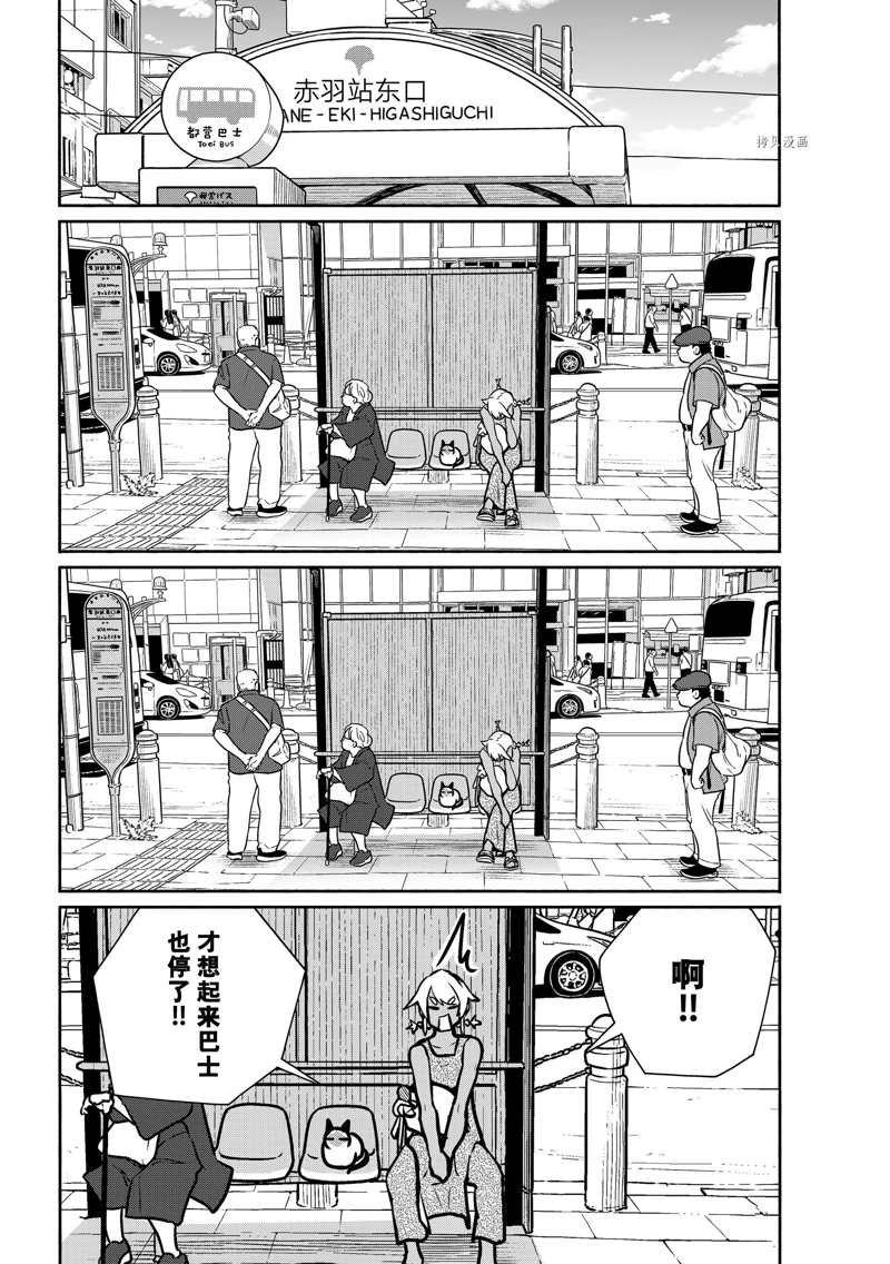 第65话 试看版