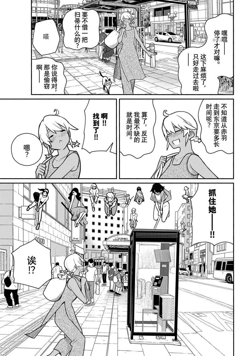 第65话 试看版
