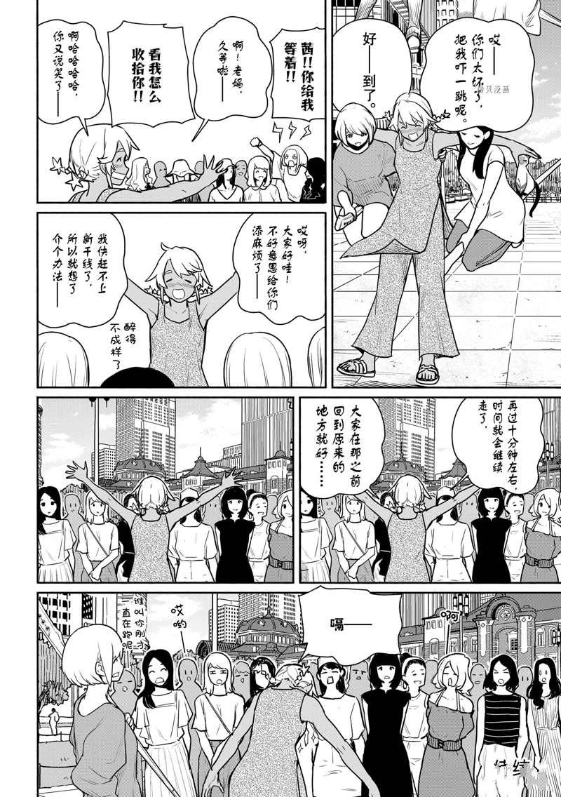 第65话 试看版