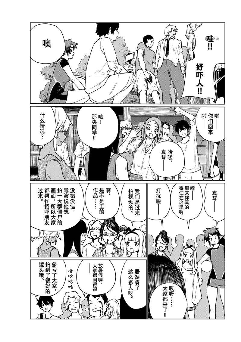 第66话
