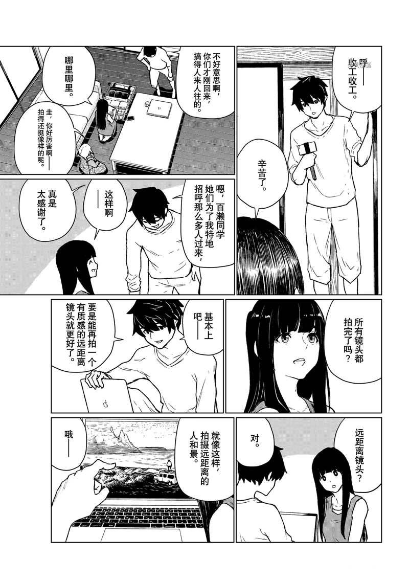 第66话