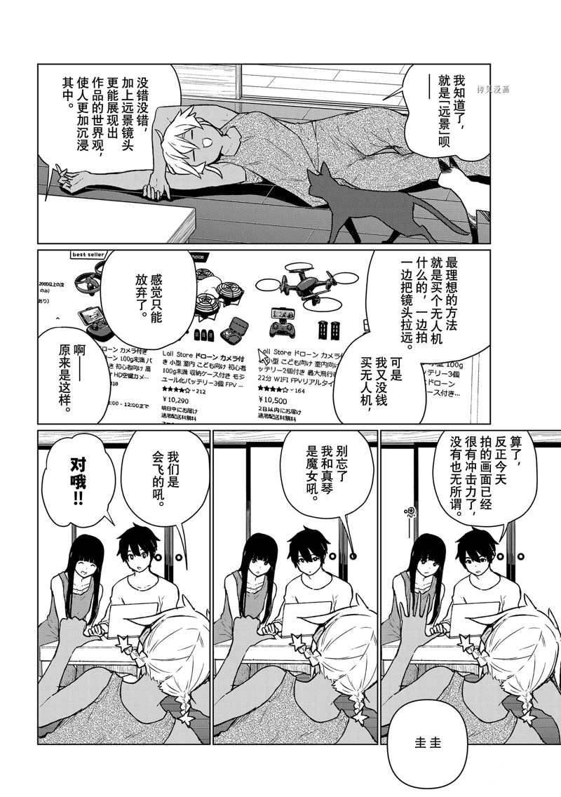 第66话