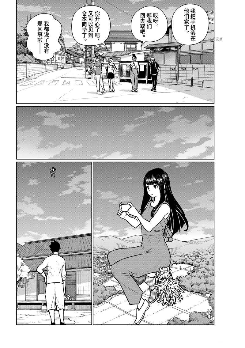 第66话
