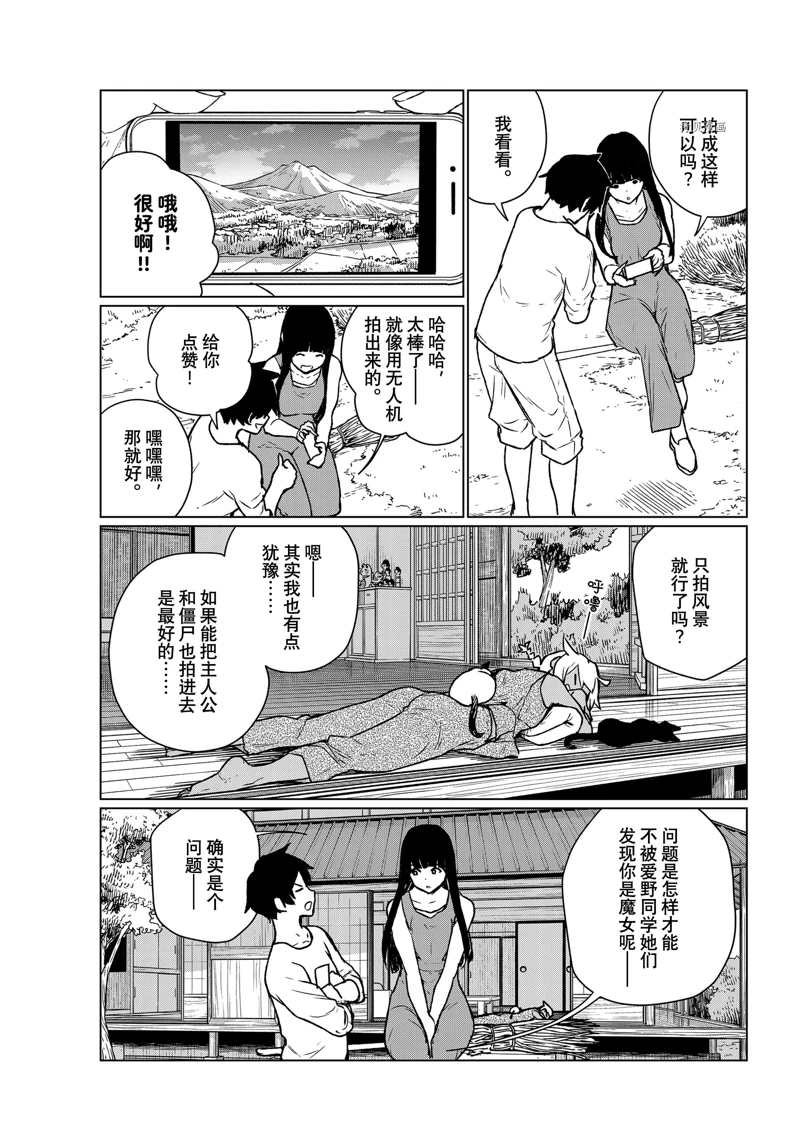 第66话