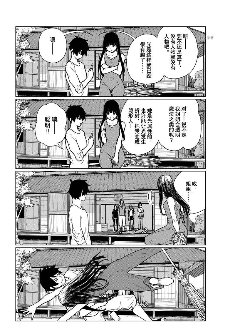 第66话