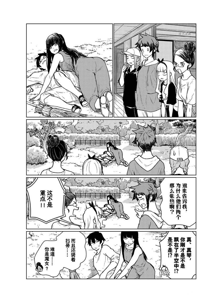 第66话