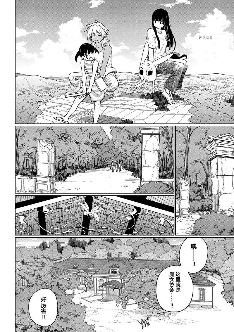 第67话 试看版