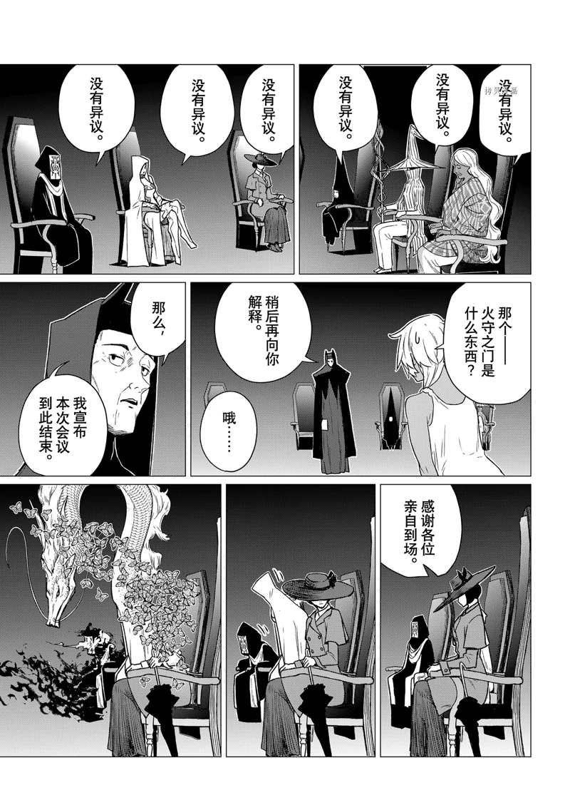 第68话 试看版