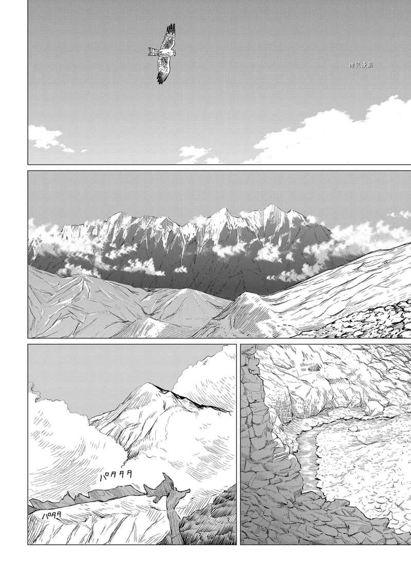 第68话 试看版