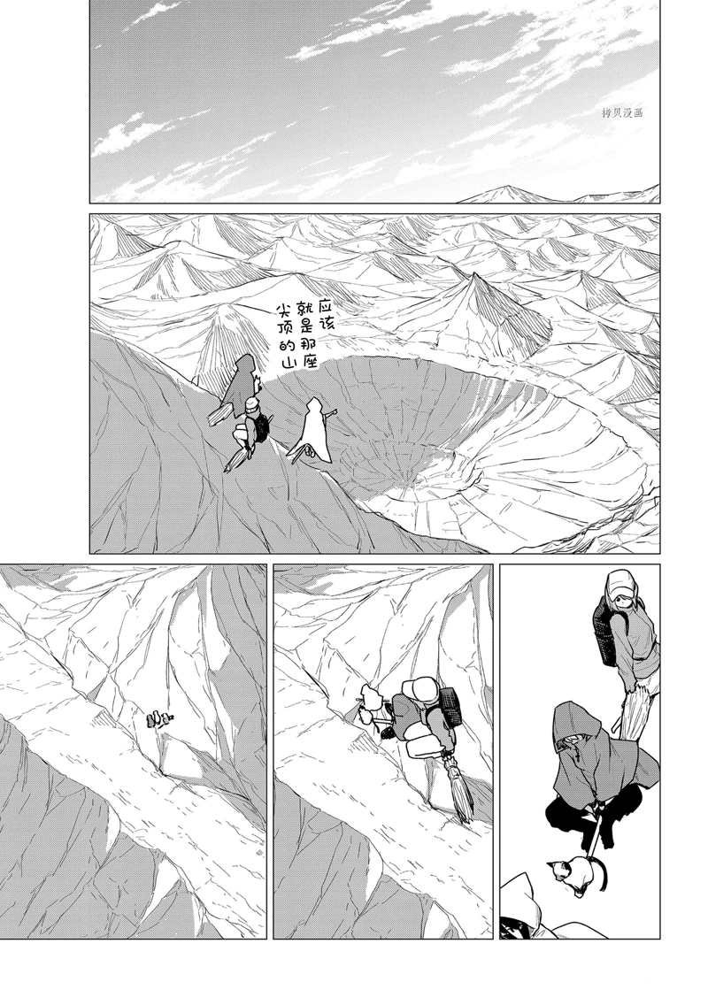 第68话 试看版