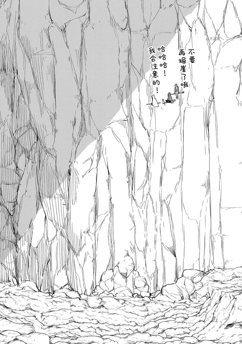 第68话 试看版