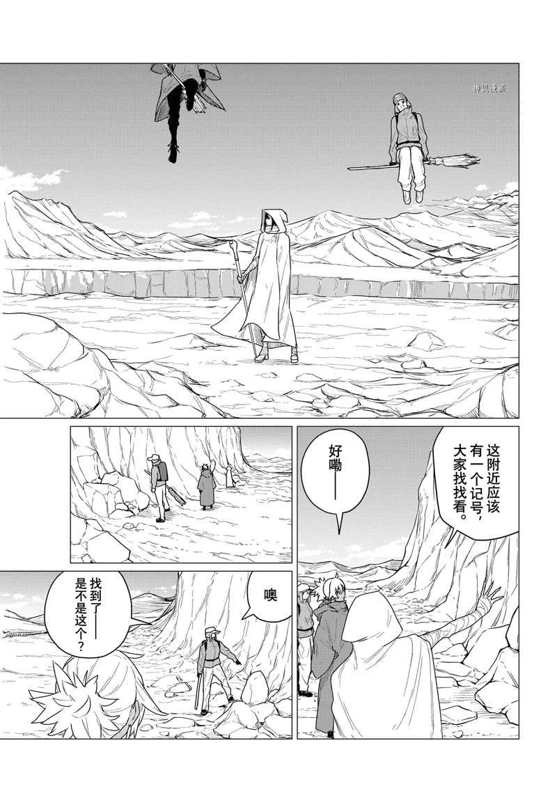 第68话 试看版