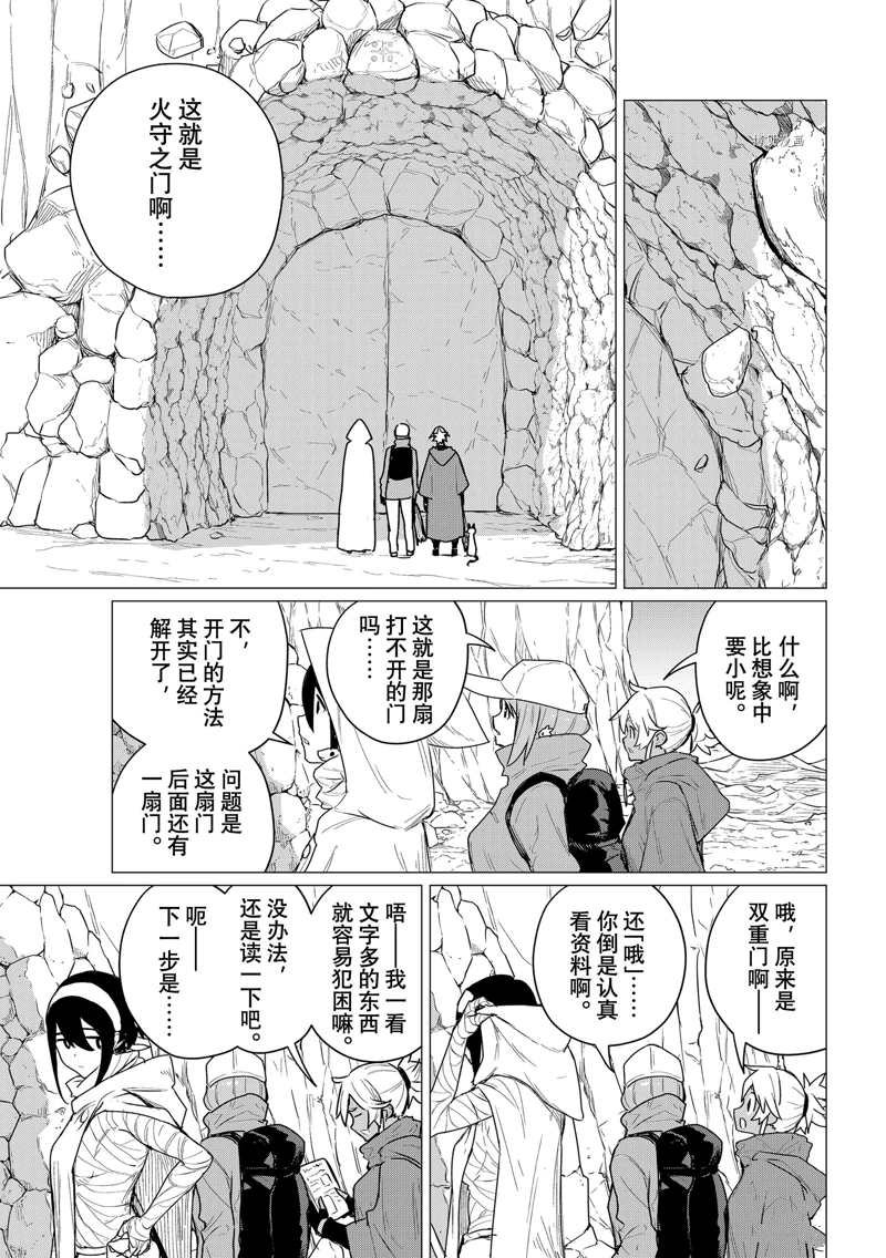 第68话 试看版