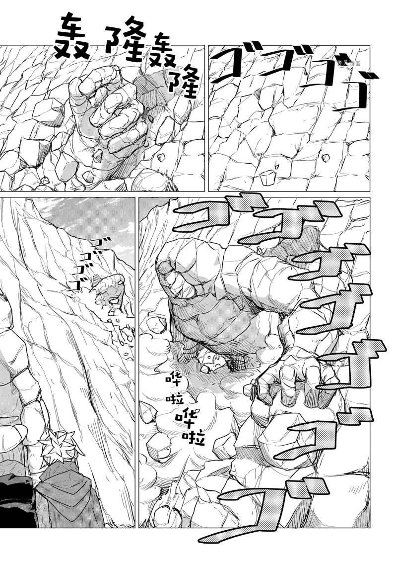 第68话 试看版