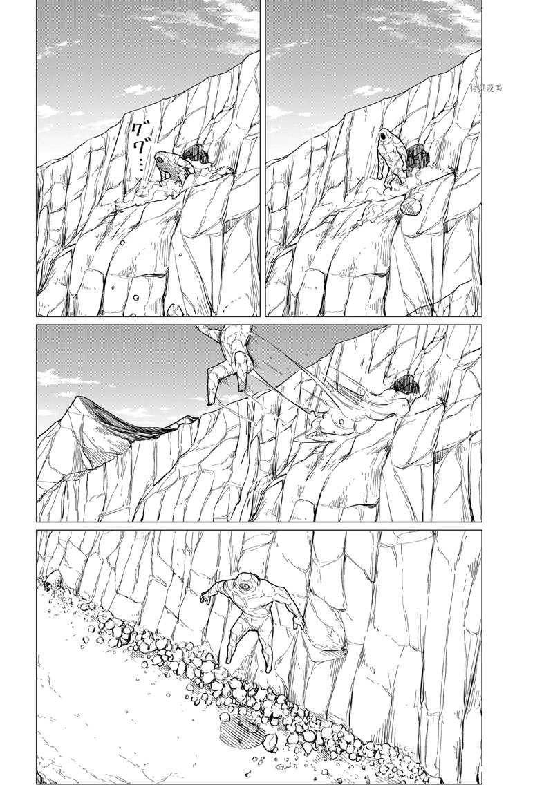 第68话 试看版