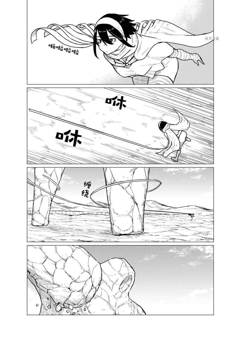 第69话 试看版