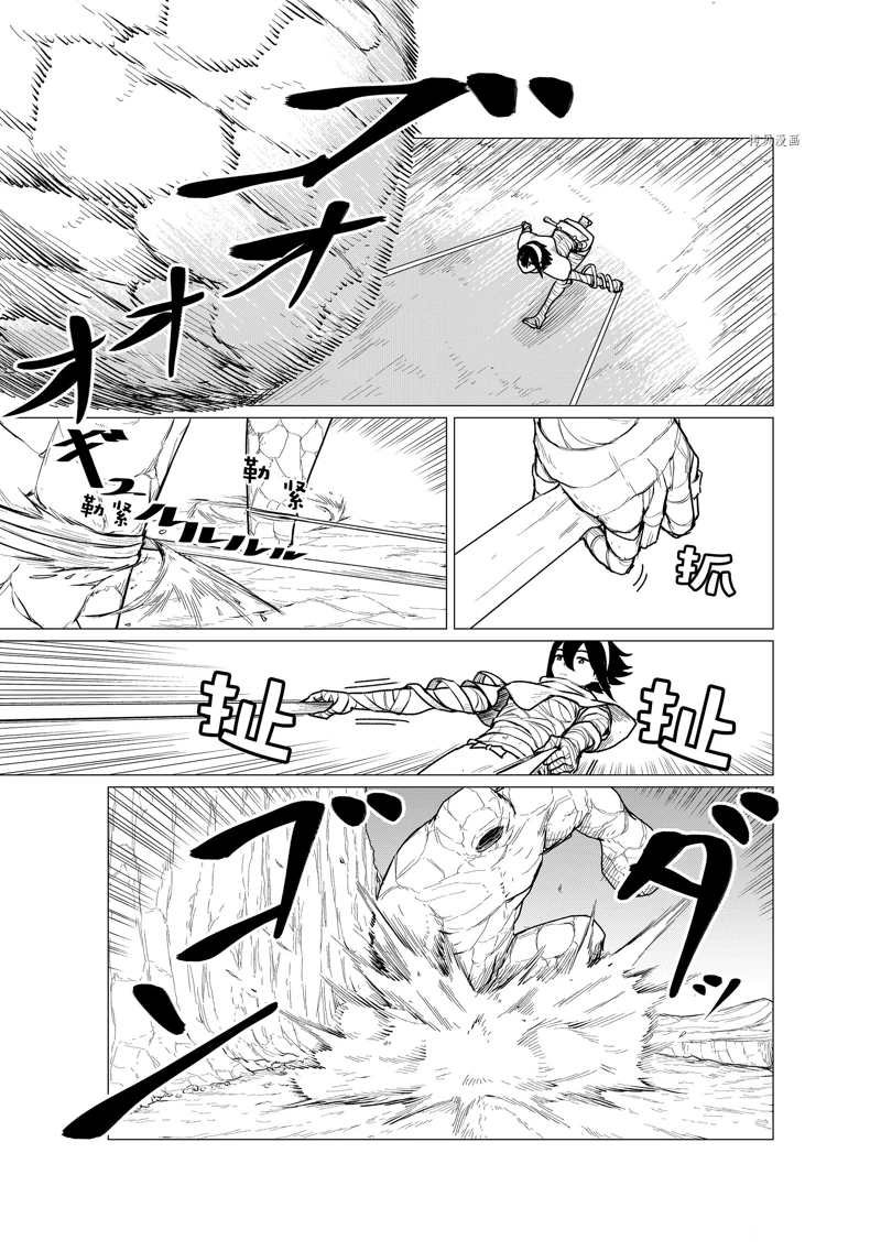 第69话 试看版
