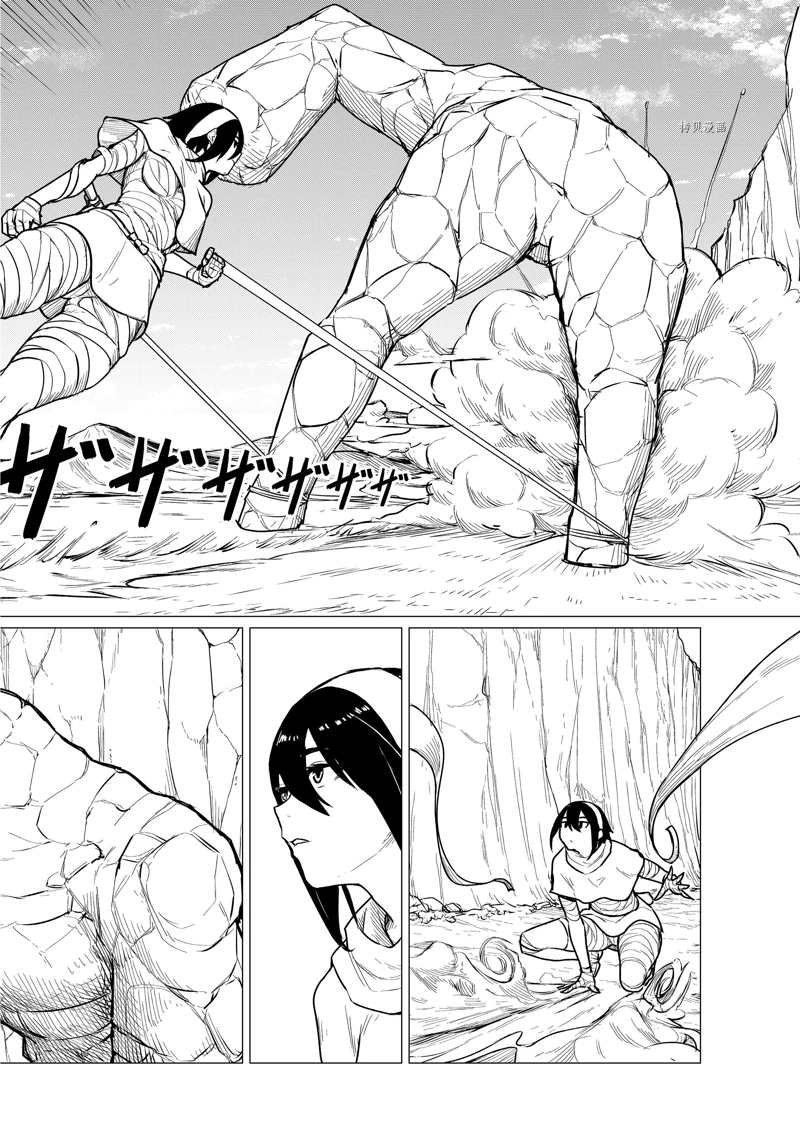 第69话 试看版