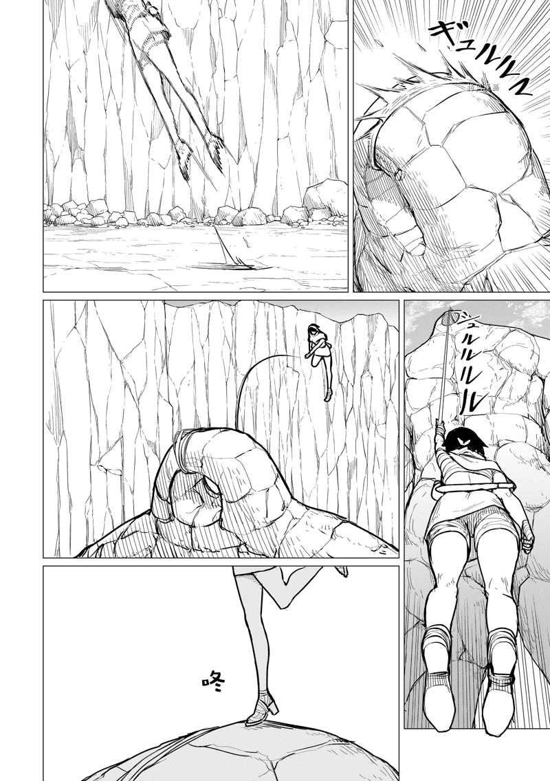第69话 试看版