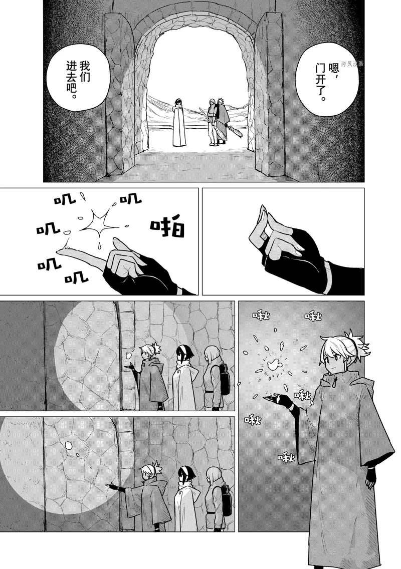 第69话 试看版