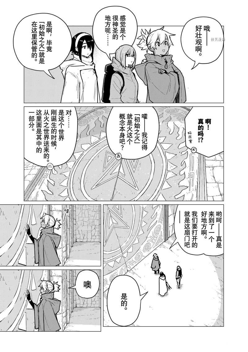 第69话 试看版