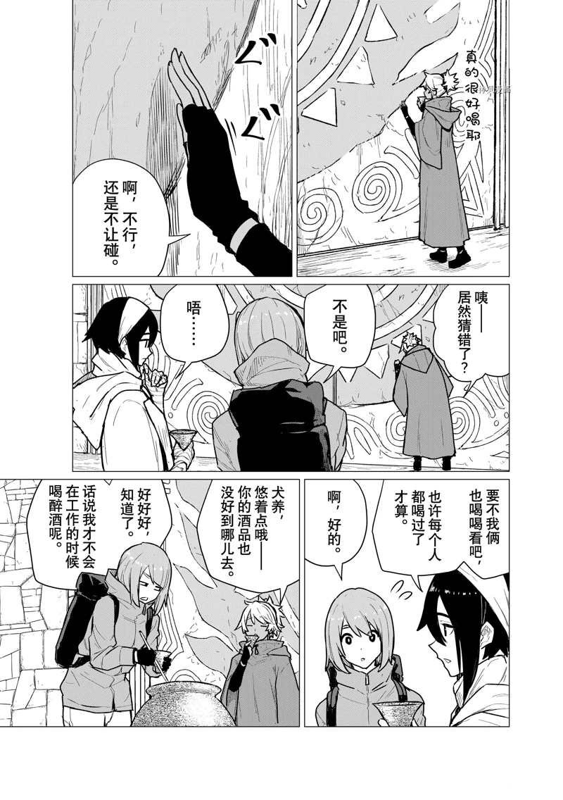 第69话 试看版