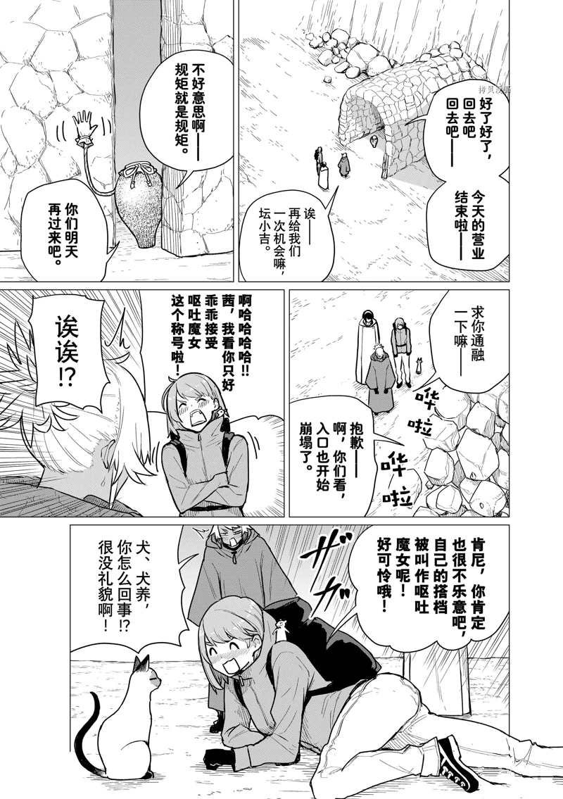 第69话 试看版