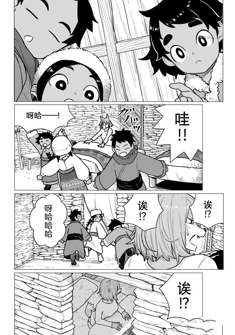 第70话 试看版