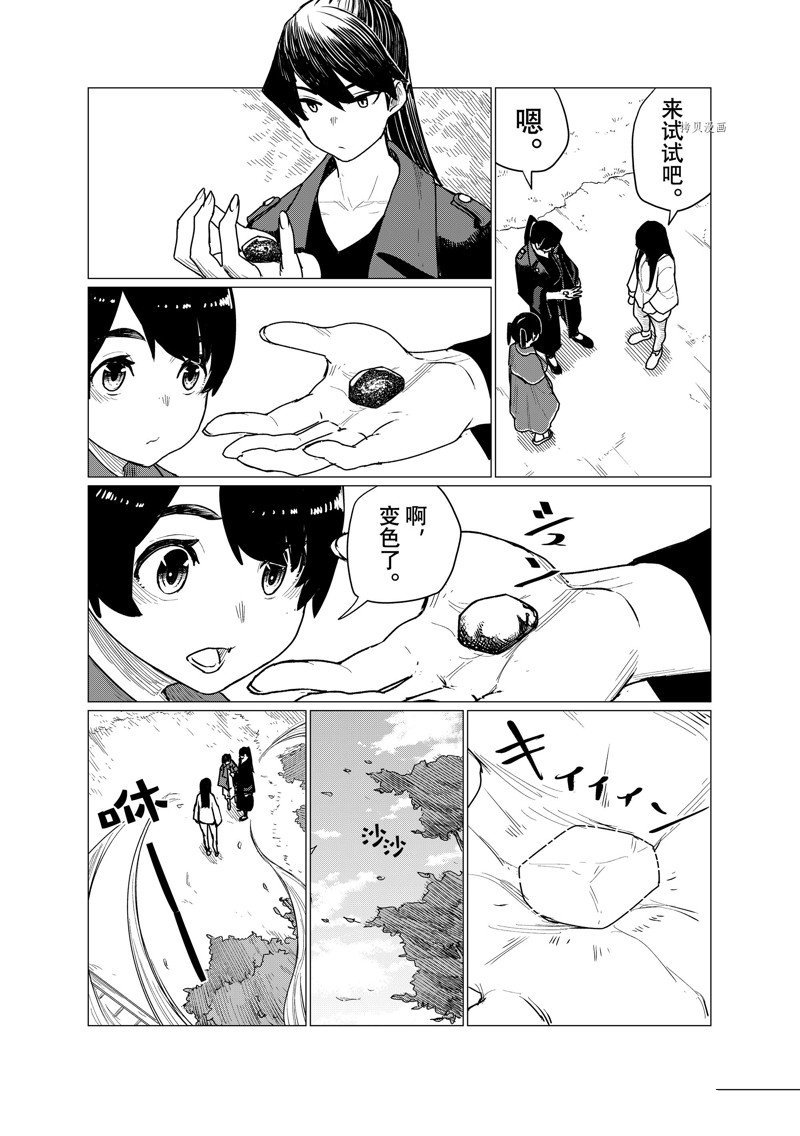 第71话 试看版