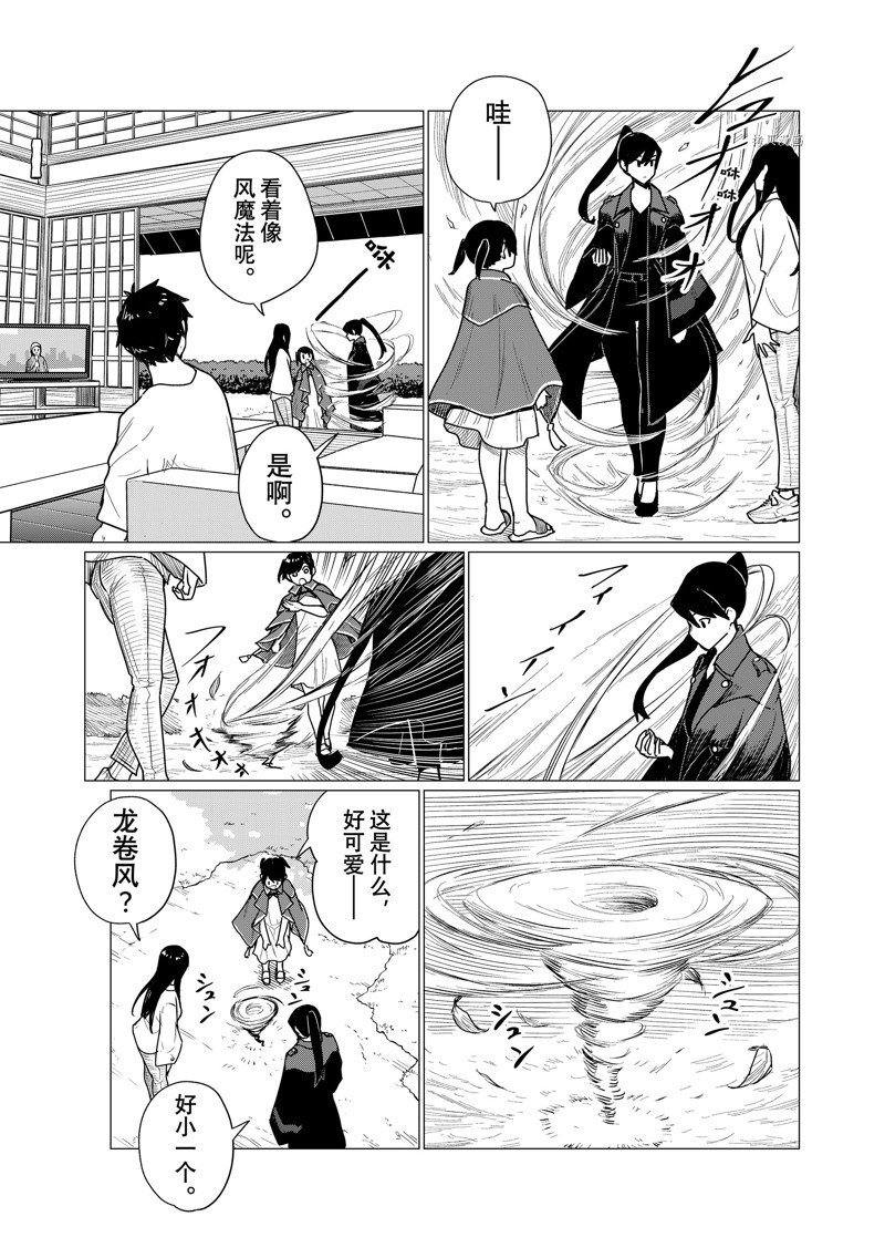 第71话 试看版